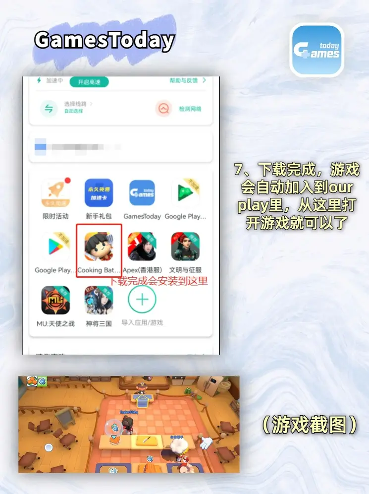 华球体育官网截图3